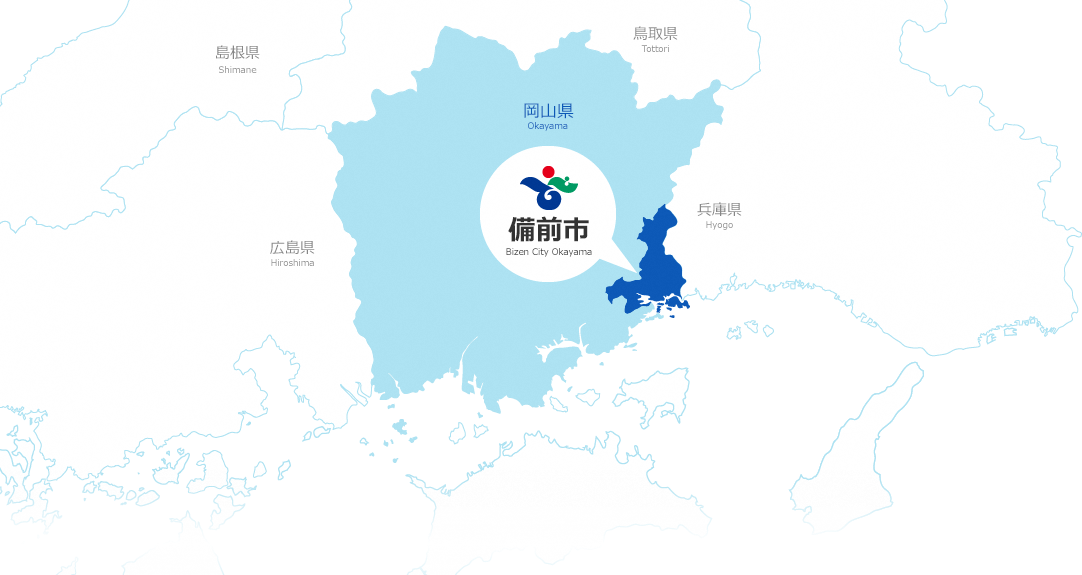 備前市の風景