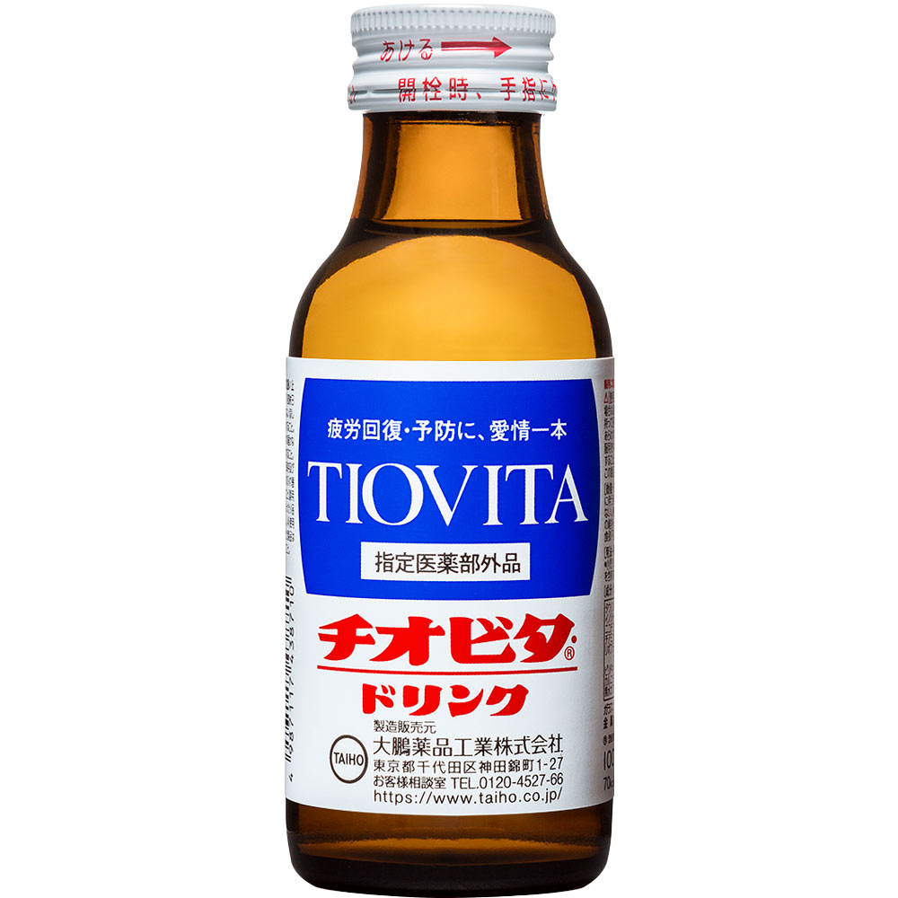 チオビタ・ドリンク