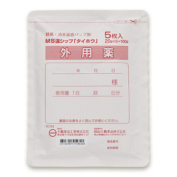 医療用医薬品 岡山大鵬薬品株式会社