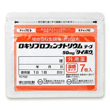 医療用医薬品 岡山大鵬薬品株式会社